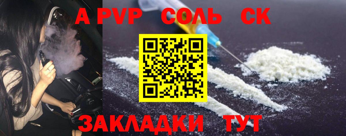 ГАШ  Меф  NBOMe  Меф кристаллы  COCAIN  Вход с VPN  Малоярославец  Каннабис  МДМА  ЭКСТАЗИ 