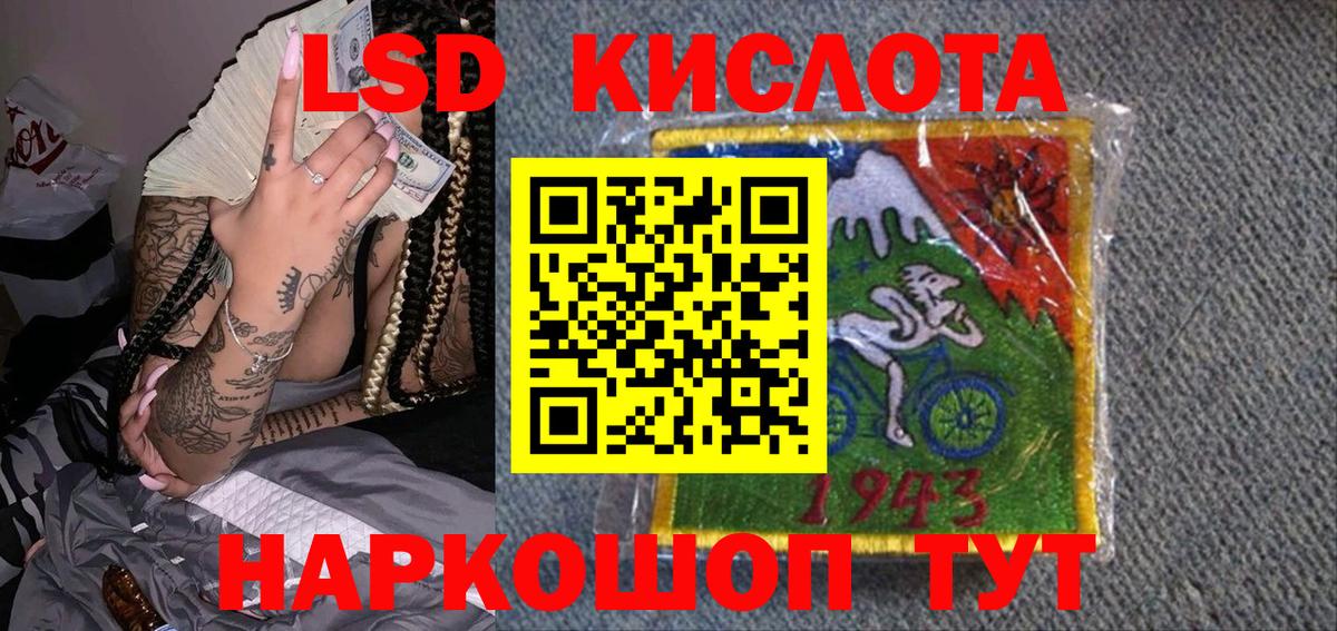 Наркотические марки 1,8мг Малоярославец