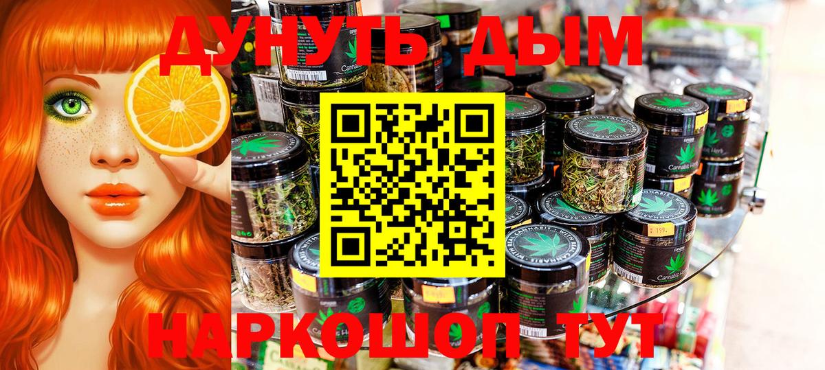 Марихуана Bruce Banner  Вход с VPN  Малоярославец  МАРИХУАНА марихуана  Марихуана THC 21%  Каннабис тримм 